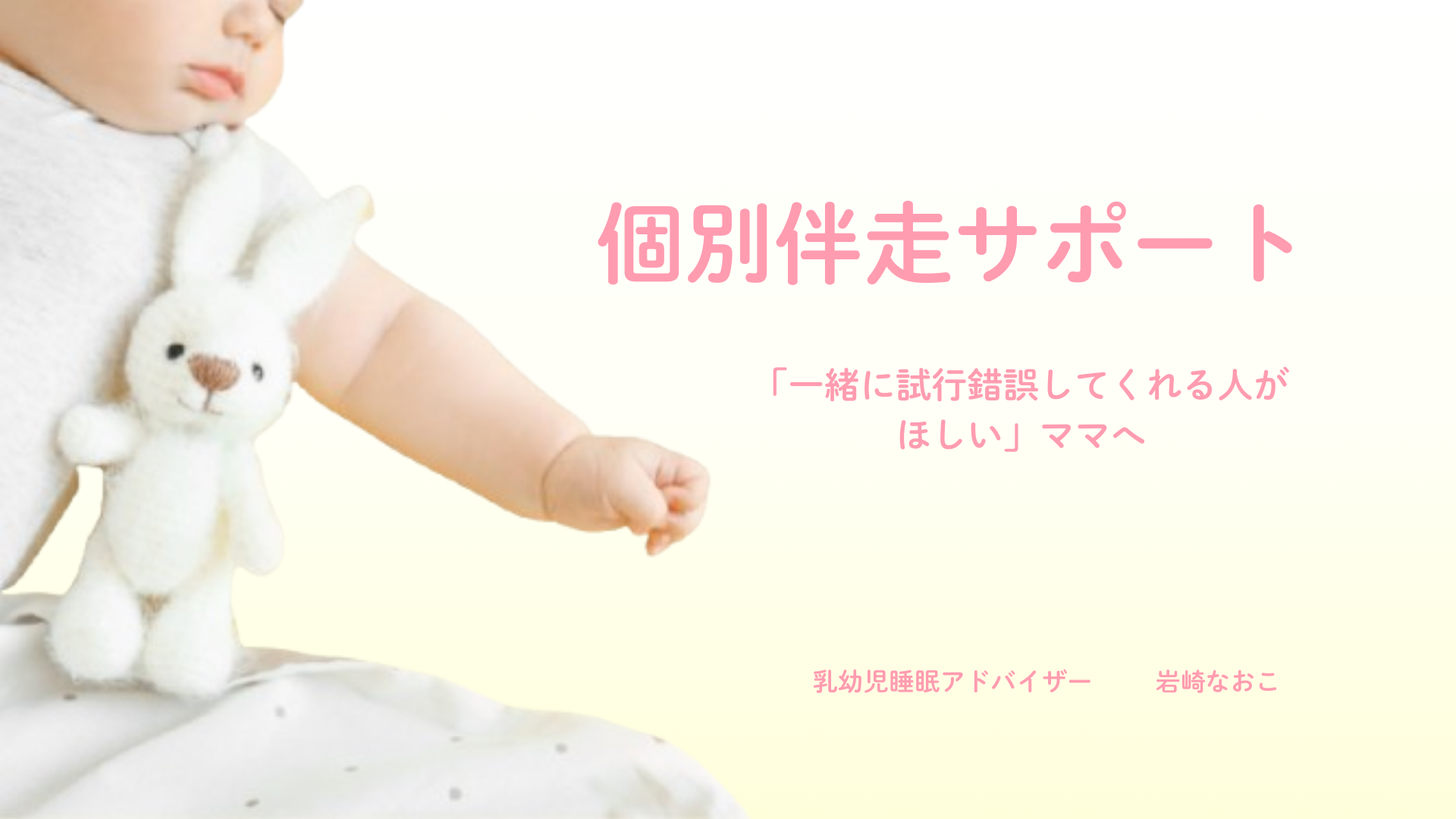 左側の画像説明