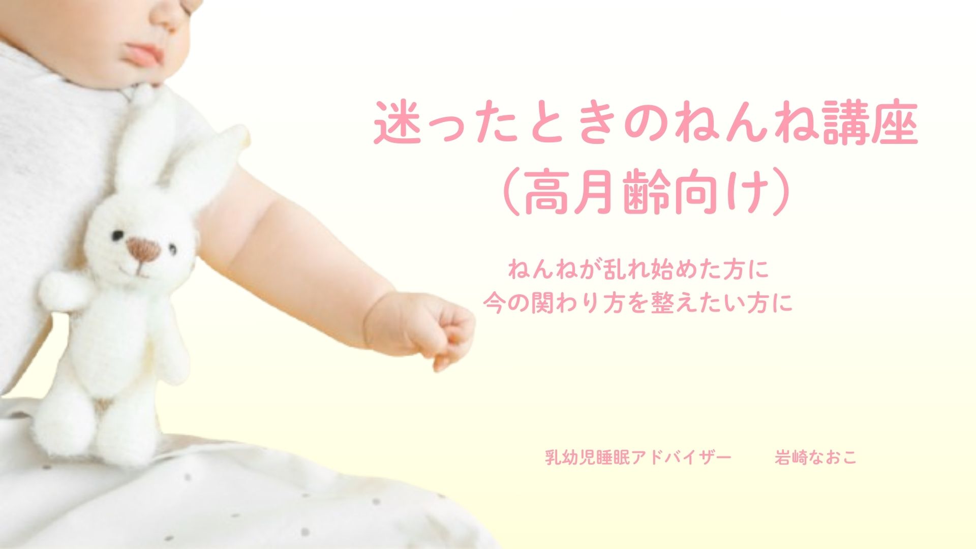 左側の画像説明