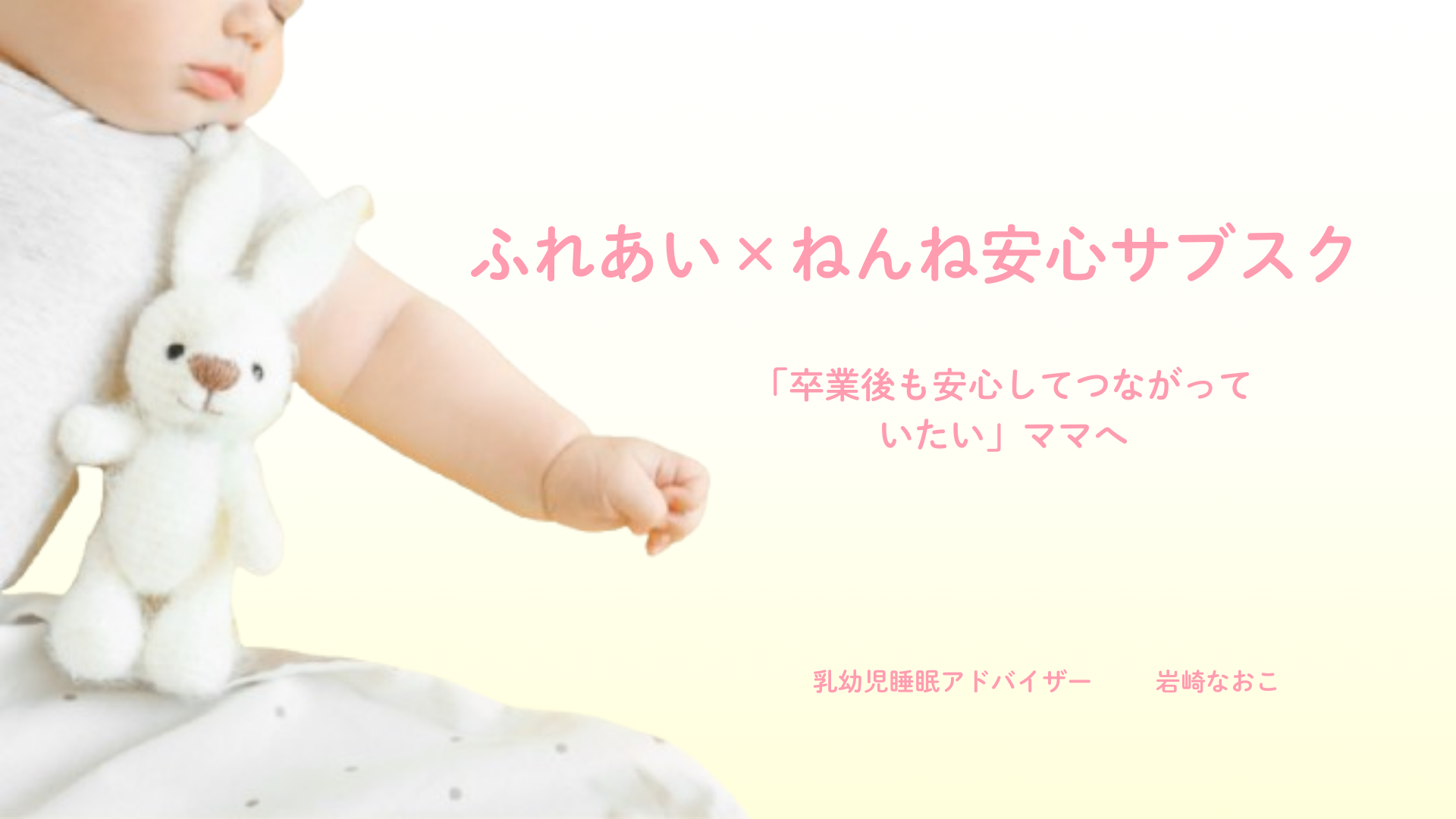 左側の画像説明