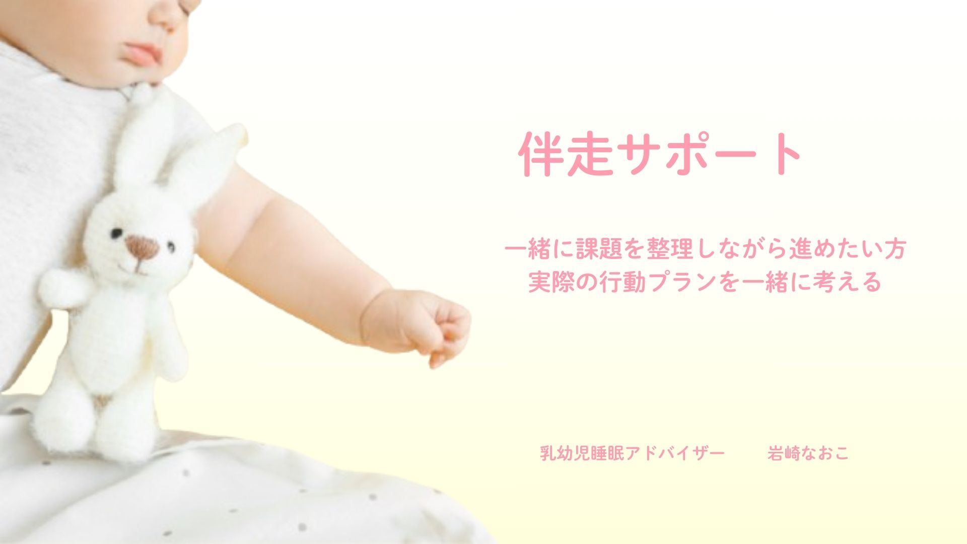 左側の画像説明