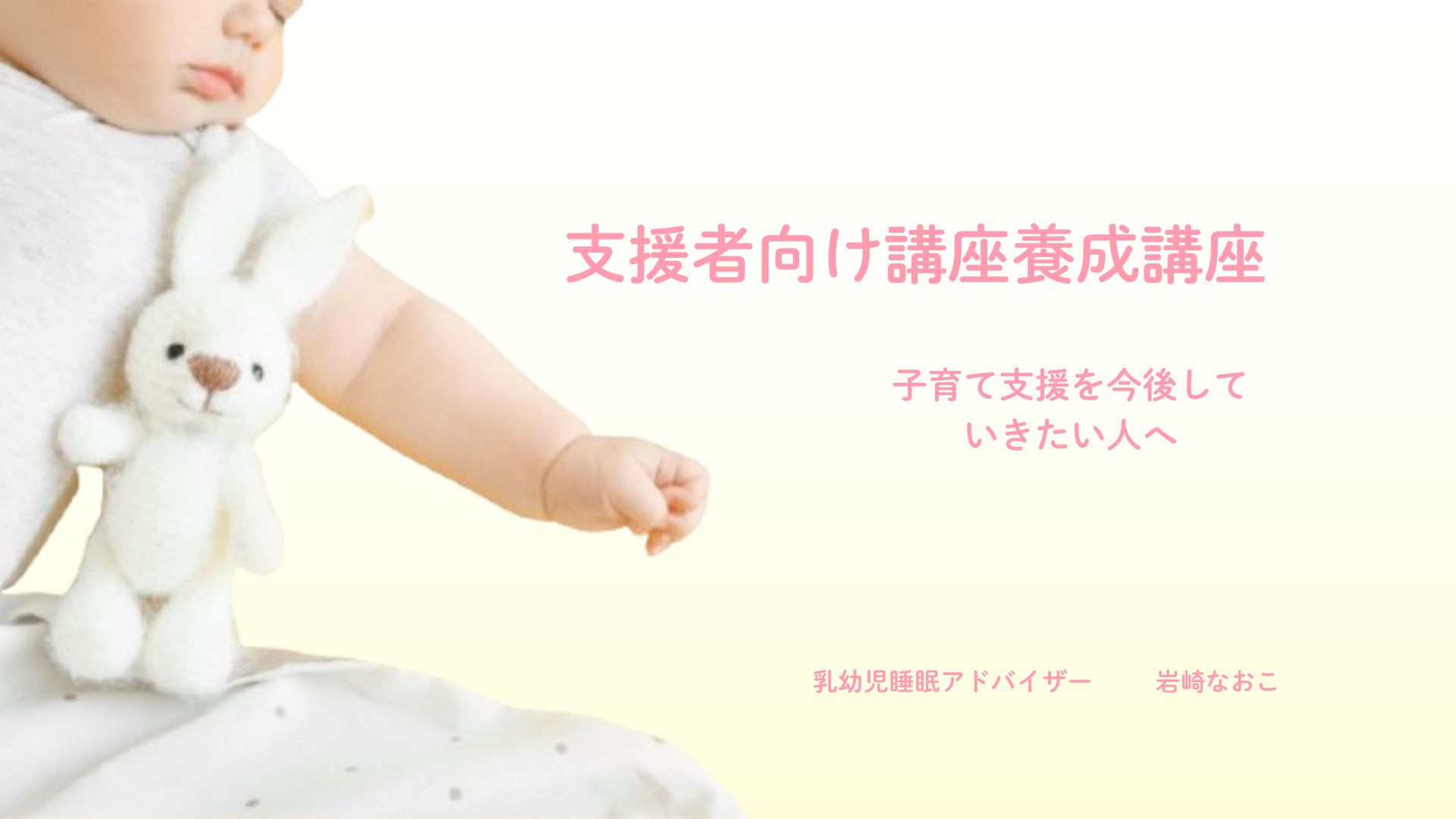 左側の画像説明